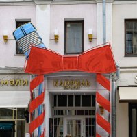 Караоке :: Валерий Пославский