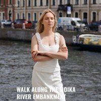 Фотопрогульщица :: And I go