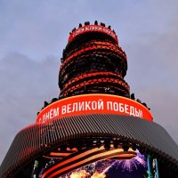 «Матрешка Москвы» в парке «Зарядье» :: Татьяна Помогалова