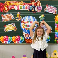 Аврора :: Георгиевич 