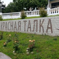 Геленджик :: Андрей Л. В.