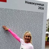 На добрую память!!! :: Радмир Арсеньев