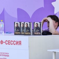 Нелёгкая это работа, афтографы раздавать. :: Наталья Вязигина Нелёгкая это работа, афтографы раздавать. :: Наталья Вязигина