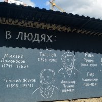 Россия в людях - гордимся своими соотечественниками! :: Татьяна Лютаева Россия в людях - гордимся своими соотечественниками! :: Татьяна Лютаева