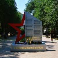 Феодосия. Памятник павшим героям Специальной военной операции. :: Пётр Чернега