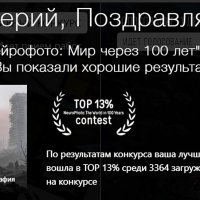 Хвалюсь :) :: Валерий Иванович