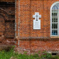 Стена церкви во имя Владимирской иконы Божией Матери с памятной табличкой :: Александр Синдерёв