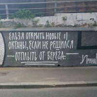Истина :: vladimir bodik