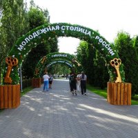 Смоленск - молодёжная столица России. :: Милешкин Владимир Алексеевич 