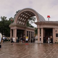 Павильон станции метро «Кропоткинская». :: Татьяна Помогалова Павильон станции метро «Кропоткинская». :: Татьяна Помогалова