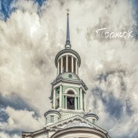 Торжок. :: Алексей 