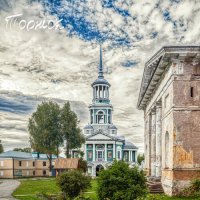 Торжок. :: Алексей 