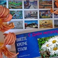 С праздником! :: Валентина Нефёдова С праздником! :: Валентина Нефёдова
