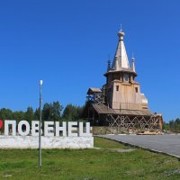 Никольский храм :: Татьяна Черняева Никольский храм :: Татьяна Черняева