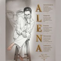 Алена Галькевич :: ujgcvbif