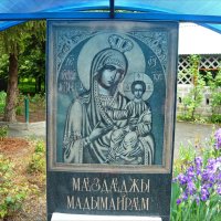 Северная Осетия! :: Надежда 