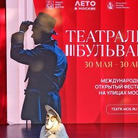 Театральный бульвар :: Галина Театральный бульвар :: Галина