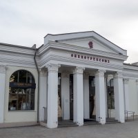 Павильон