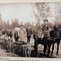 История города Челябинска
