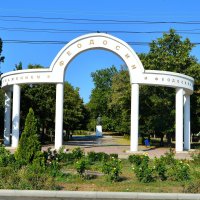 Феодосия. Арка Благодарности. :: Пётр Чернега