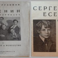 Экспонаты музея Сергея Есенина :: Татьяна Машошина Экспонаты музея Сергея Есенина :: Татьяна Машошина