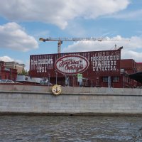 Красный Октябрь
