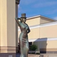 Любовь Орлова