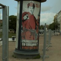 В Дмитрове.