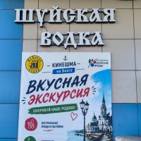 Удачно примостился :: Андрей Щетинин Удачно примостился :: Андрей Щетинин