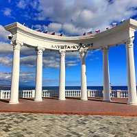 Ротонда. Одна из визитных карточек Алушты постройки 1951 г. :: Виктор Мухин