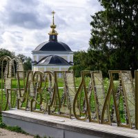 Суздаль.