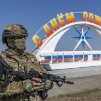 День рождения.