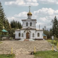 Источник