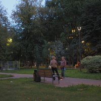 Вечер