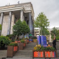 Уголок Москвы