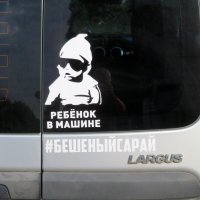 "Тяжёлый случай".