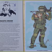 DazBastaDraw :: Татьяна Машошина