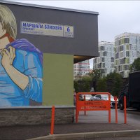 Берегись автомобиля!