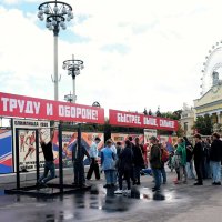 Спорт в массы!