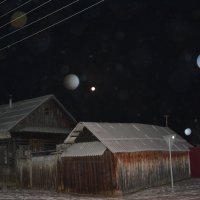 луна
