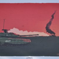"Алёша"