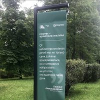 Политех