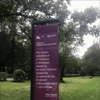 Политех :: zavitok *