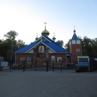 Церковь