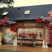 сладкий домик
