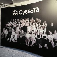 Команда театра Суббота. :: Ольга Команда театра Суббота. :: Ольга