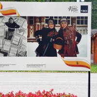 Фотовыставка,посвященная 100-летию фотохронике ТАСС