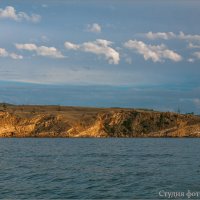 Ольхон с воды :: Студия фотографии