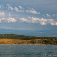 Байкальские берега :: Студия фотографии