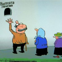 ПАРТИЯ - НАШ РУЛЕВОЙ !